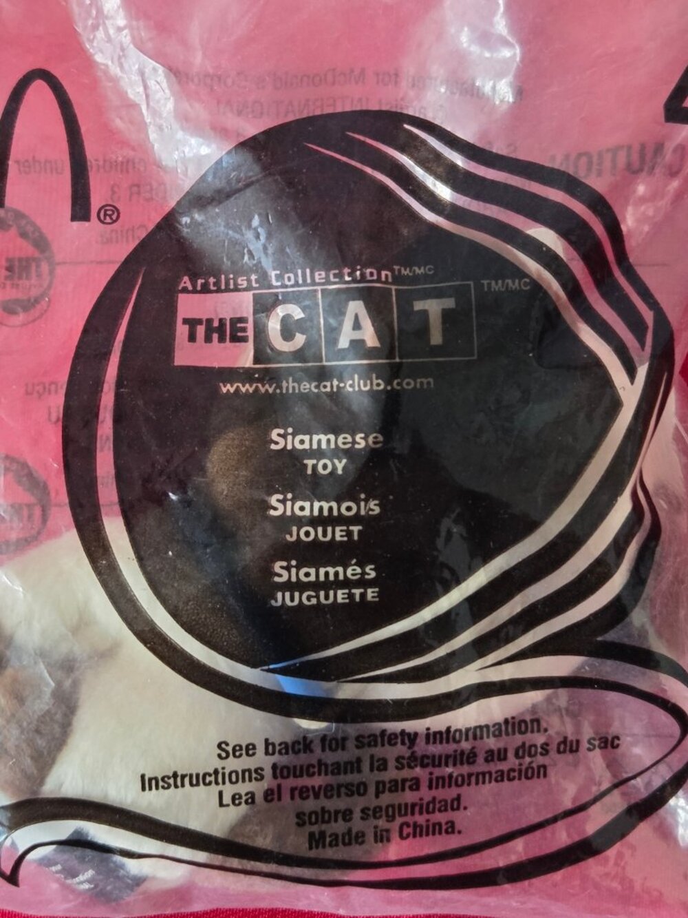 2005 ARTIST COLLECTION, SIAMESE CAT TOY, MINT IN THE PACKAGE!!!